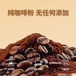 埃塞俄比亚咖啡一盒    53g*10图3