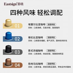 埃塞俄比亚咖啡一盒    53g*10图5