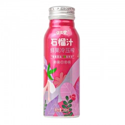 资宝堂冷压榨石榴汁饮料果汁含量≥70%果蔬汁果汁饮料260ml*6瓶图5
