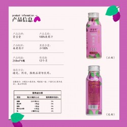 资宝堂鲜果冷压榨NFC桑果汁纯100%桑葚原汁258ml*6瓶礼盒装图5