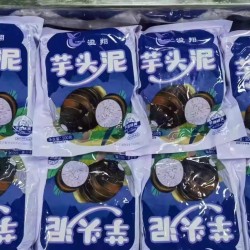 溢翔芋泥冷冻商用烘培奶茶芋泥冰专用新鲜芋头粉荔浦陷料原料批发图4