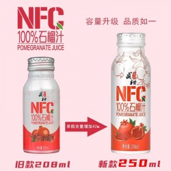 桑裕鲜果冷压榨NFC石榴汁纯100%石榴原汁儿童孕妇营养果汁果蔬汁图3
