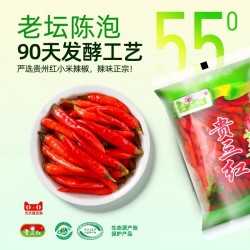 贵州特产泡椒小米辣椒1斤特辣野山椒红小米剁椒泡菜泡椒凤爪调料图2