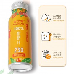 资宝堂NFC纯100%桑果汁枇杷汁石榴汁荔枝汁营养果汁组合装258ml*8图2