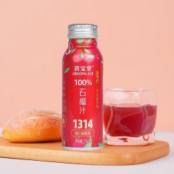 资宝堂NFC石榴汁纯100%石榴原汁鲜果冷压榨果汁果蔬汁258ml*8瓶图2