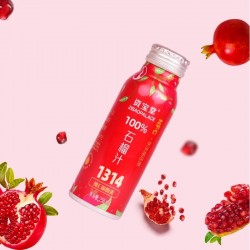资宝堂NFC石榴汁纯100%石榴原汁鲜果冷压榨果汁果蔬汁258ml*8瓶图3
