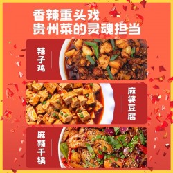 贵州贵三红红油糍粑辣椒中辣特香辣子鸡调味料炒菜辣椒酱500g瓶装图4