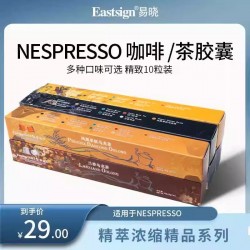 易晓茉莉花茶 320g图2