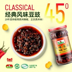 贵州特产贵三红风味豆豉油制辣椒248g*2瓶装香辣酱拌饭拌面下饭菜图2