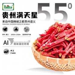 新货贵州特产满天星小米辣干辣椒1斤精挑红辣椒七星椒特辣香农家图2