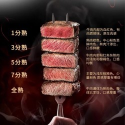 星龙港牛排礼盒 1400g/盒图3