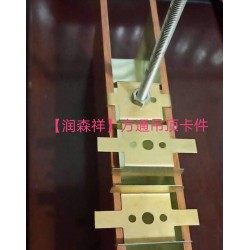 方通卡扣/方通平卡/方通隐卡/方通墙面卡件厂家/方通吊顶卡件图2
