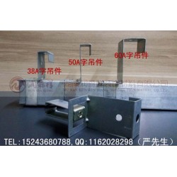 桃心龙骨厂家/吊顶龙骨/镀锌桃心龙骨/异型龙骨定制加工图3