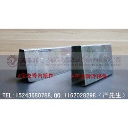 桃心龙骨厂家/吊顶龙骨/镀锌桃心龙骨/异型龙骨定制加工图4