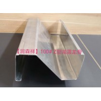武汉Z型减震龙骨/Z型100减震龙骨/75减震龙骨厂家
