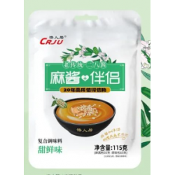 馋人居 酱料 蘸料多种口味原味/香辣60盒*80克香辣60盒*80克5.5一袋图9