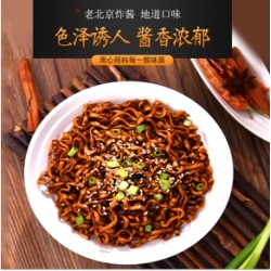 雅赞食品 各种面食荞麦面魔芋面粗粮面牛肉面卤肉面310克袋装图2