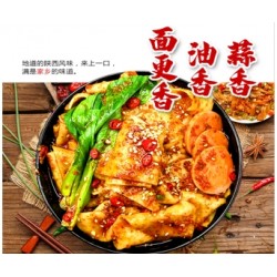 雅赞食品 各种面食荞麦面魔芋面粗粮面牛肉面卤肉面310克袋装图4