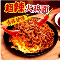 雅赞食品 各种面食荞麦面魔芋面粗粮面牛肉面卤肉面310克袋装图6