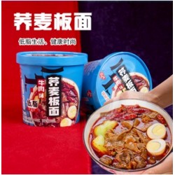雅赞方便食品各种面食上海葱油味调料100克面80克低脂荞麦调料100克面80克桥麦牛肉板面调料100克面80克版面调料100克面80克图3