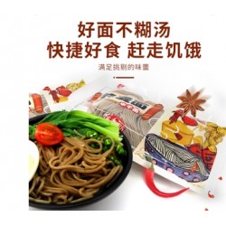 雅赞方便食品各种面食上海葱油味调料100克面80克低脂荞麦调料100克面80克桥麦牛肉板面调料100克面80克版面调料100克面80克图8