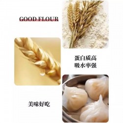 批发金龙鱼25kg四星高精高筋小麦粉图5