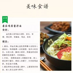 批发金龙鱼25kg七星雪晶小麦粉图3