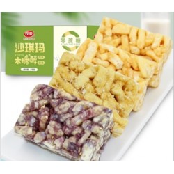 双荣 沙琪玛红果味30克13.5一斤图9