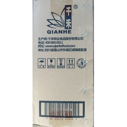 千禾鲜味生抽酱油5L装 整箱装（5L*2瓶）图4