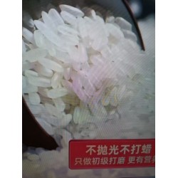 粮店长五常稻香2号清香米 北京同城免费配送图2