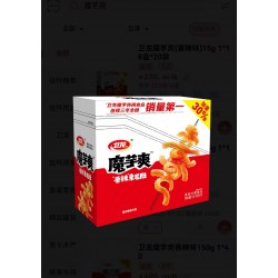 卫龙魔芋爽休闲食品 富含膳食纤维 香辣素毛肚 麻酱素毛肚图2
