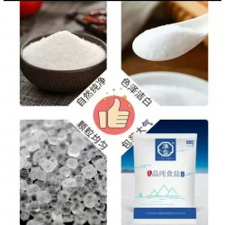 精盐食用盐淮盐晶纯食盐400g*50袋家庭装炒菜凉拌细盐加碘精制食 北京同城免费配送图3