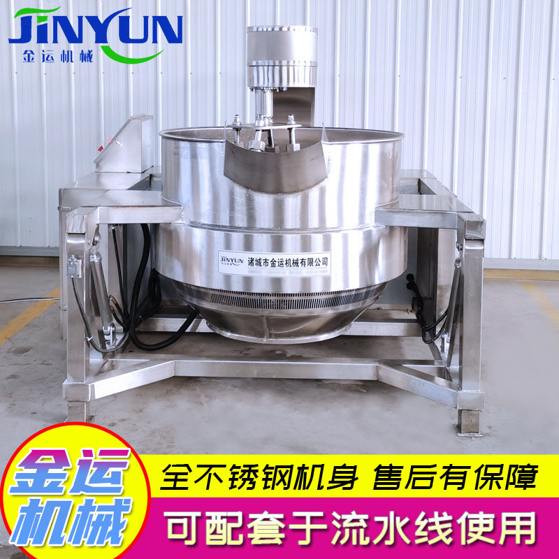 行星搅拌炒锅